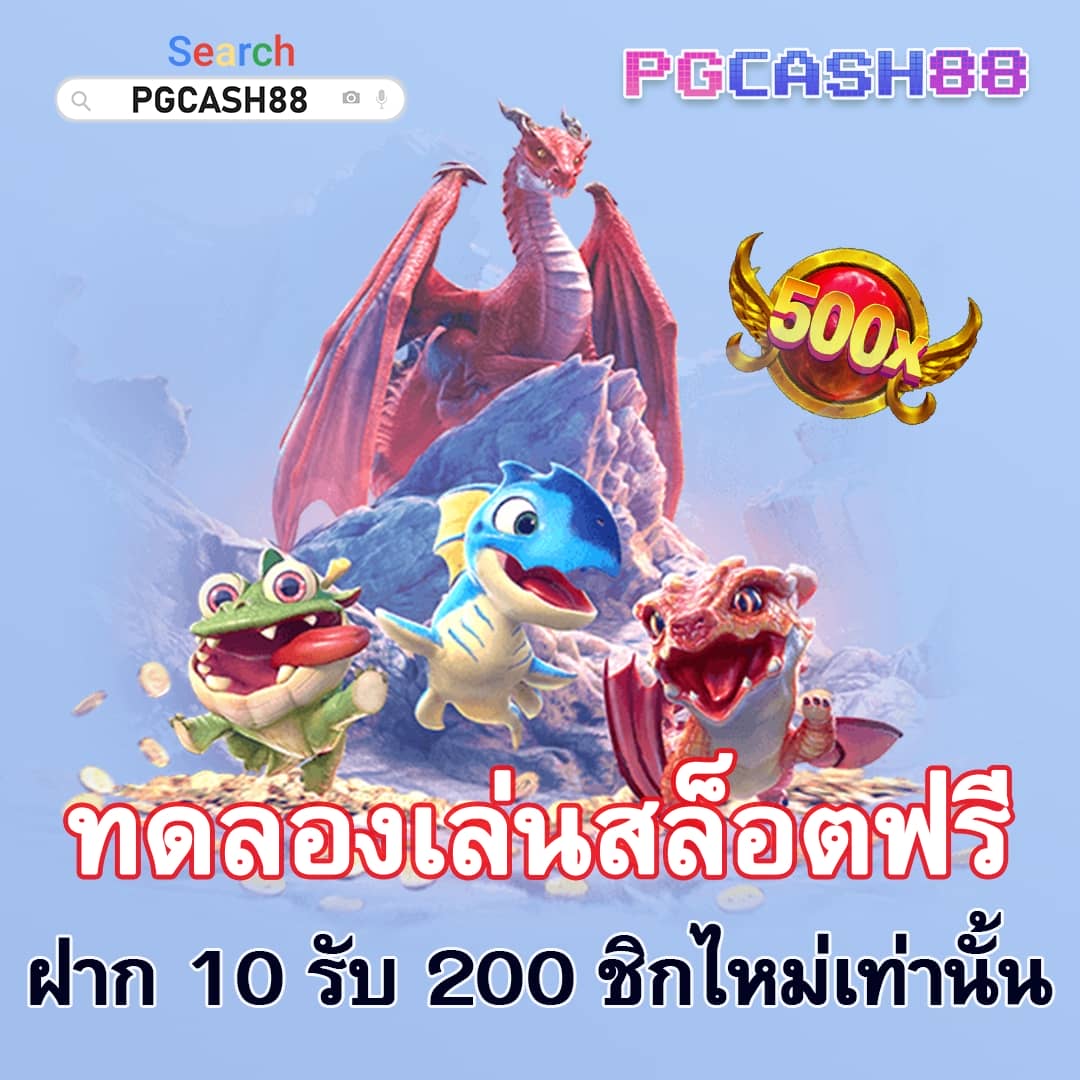 สล็อตเครดิตฟรี
