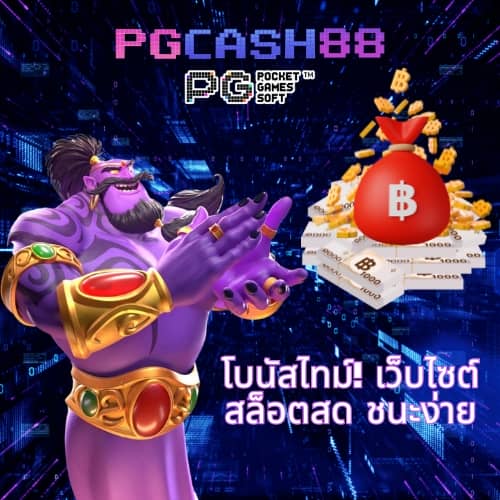 สล็อตเครดิตฟรี