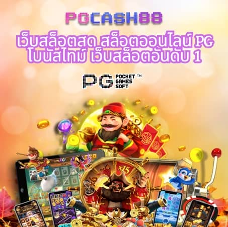 สล็อตเครดิตฟรี